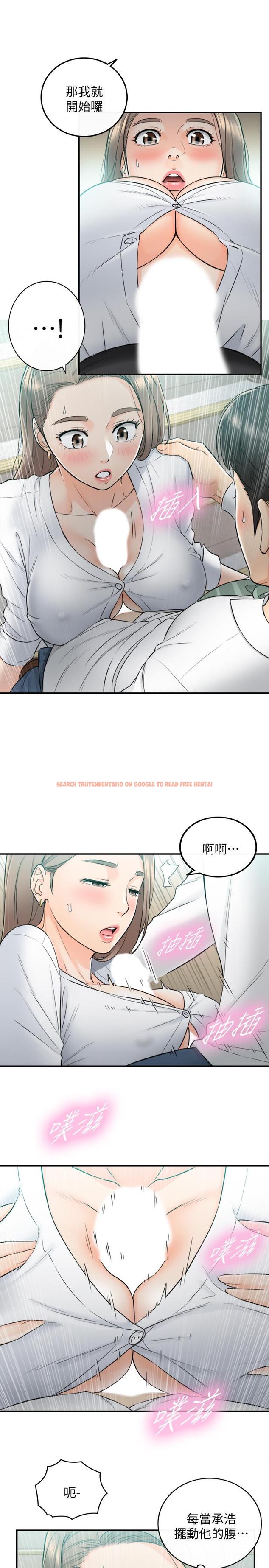 查看漫画正妹小主管 - 第36話-在綺恩飽滿的雙峰間 - tymanga.com中的429109图片