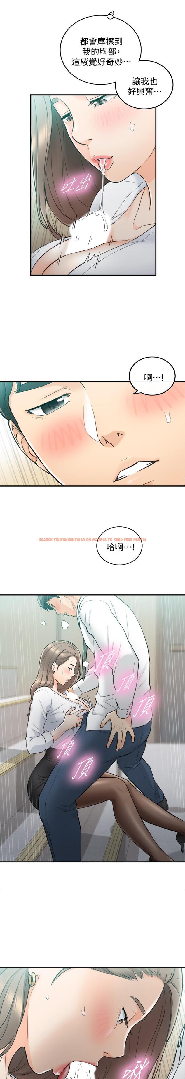 查看漫画正妹小主管 - 第36話-在綺恩飽滿的雙峰間 - tymanga.com中的429111图片