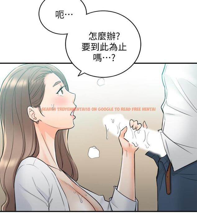 查看漫画正妹小主管 - 第36話-在綺恩飽滿的雙峰間 - tymanga.com中的429114图片