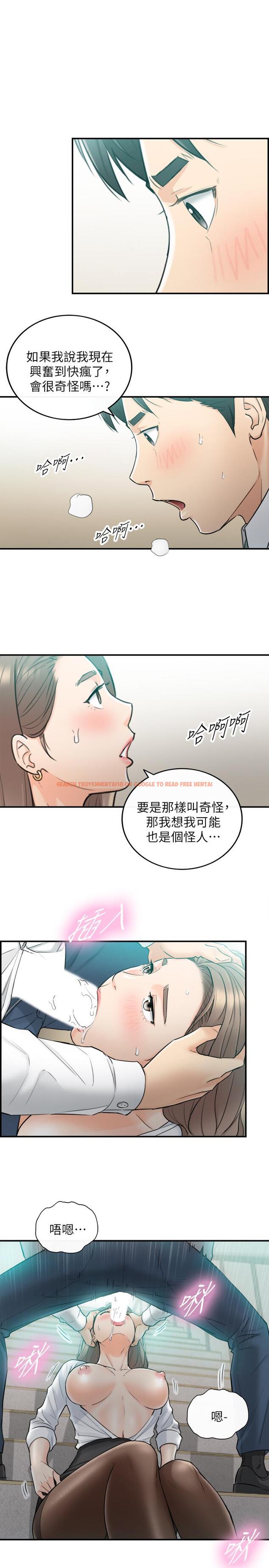 查看漫画正妹小主管 - 第36話-在綺恩飽滿的雙峰間 - tymanga.com中的429115图片