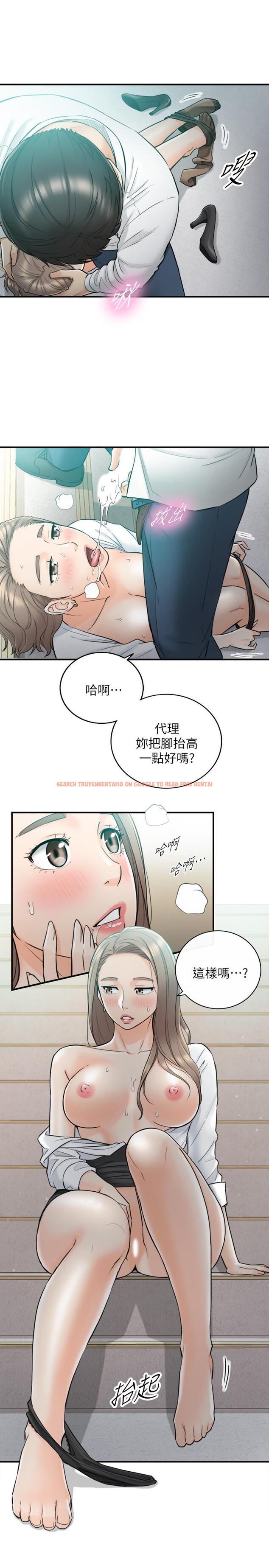 查看漫画正妹小主管 - 第37話-射裡面吧，承浩 - tymanga.com中的430771图片