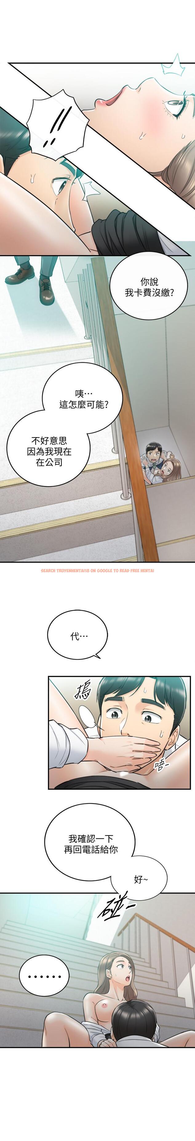 查看漫画正妹小主管 - 第37話-射裡面吧，承浩 - tymanga.com中的430777图片