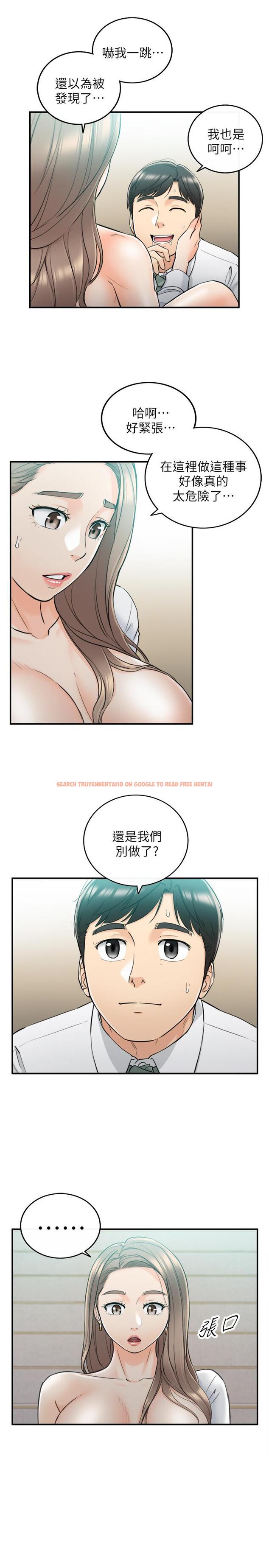 查看漫画正妹小主管 - 第37話-射裡面吧，承浩 - tymanga.com中的430779图片