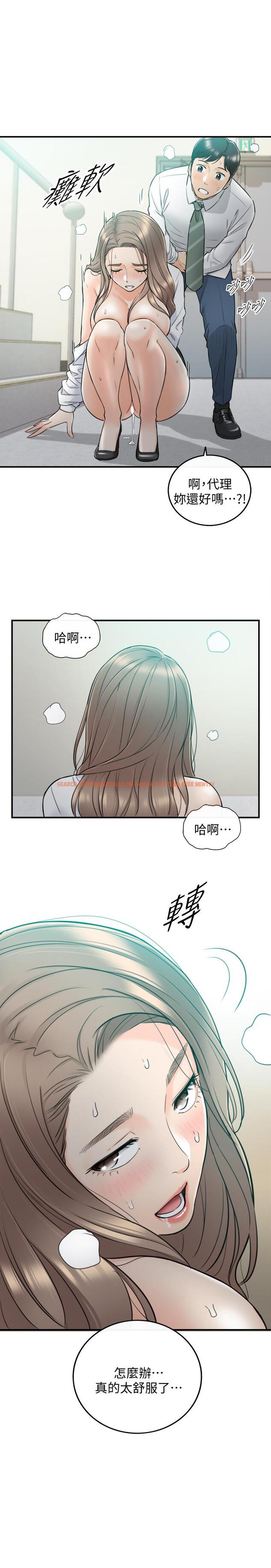 查看漫画正妹小主管 - 第37話-射裡面吧，承浩 - tymanga.com中的430797图片