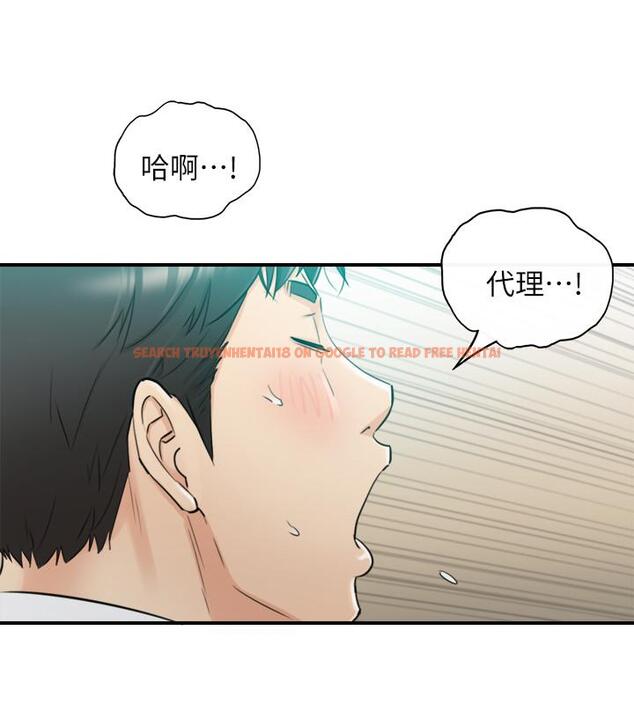 查看漫画正妹小主管 - 第38話-被發現另一面的敏惠 - tymanga.com中的432406图片
