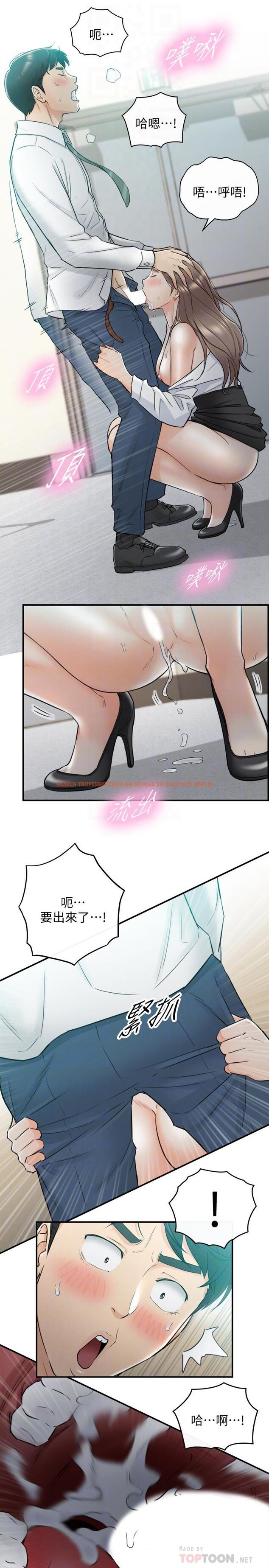 查看漫画正妹小主管 - 第38話-被發現另一面的敏惠 - tymanga.com中的432407图片