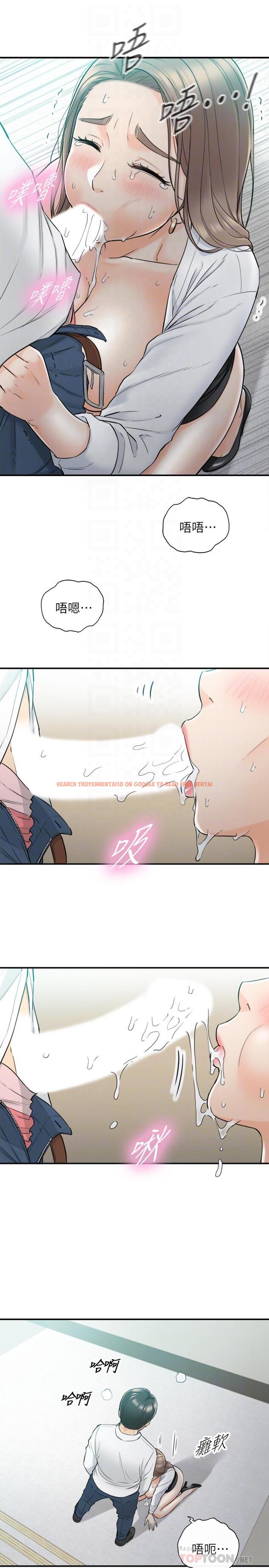查看漫画正妹小主管 - 第38話-被發現另一面的敏惠 - tymanga.com中的432409图片
