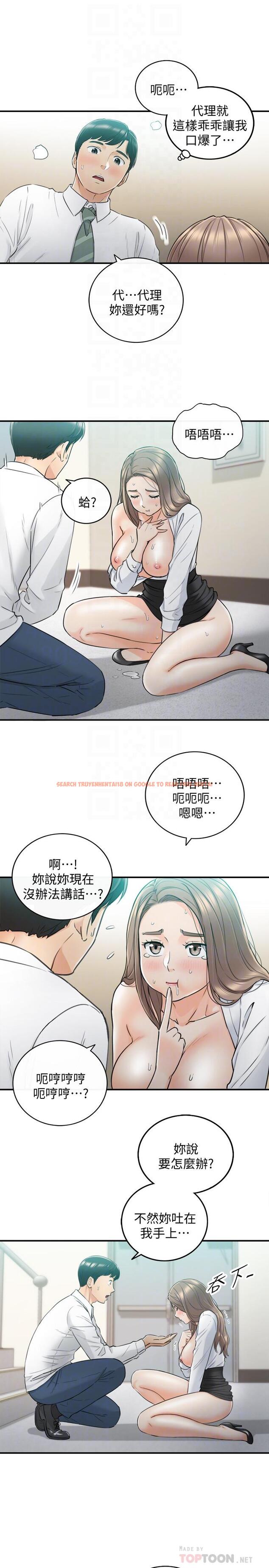 查看漫画正妹小主管 - 第38話-被發現另一面的敏惠 - tymanga.com中的432411图片