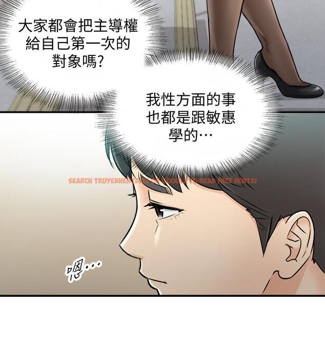 查看漫画正妹小主管 - 第38話-被發現另一面的敏惠 - tymanga.com中的432414图片