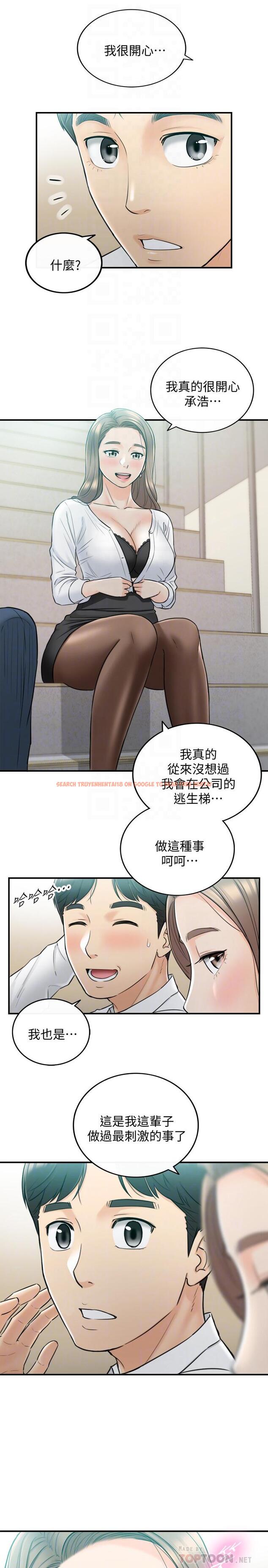 查看漫画正妹小主管 - 第38話-被發現另一面的敏惠 - tymanga.com中的432415图片