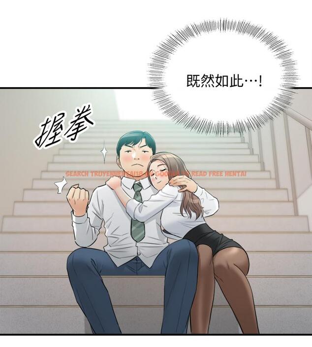 查看漫画正妹小主管 - 第38話-被發現另一面的敏惠 - tymanga.com中的432418图片