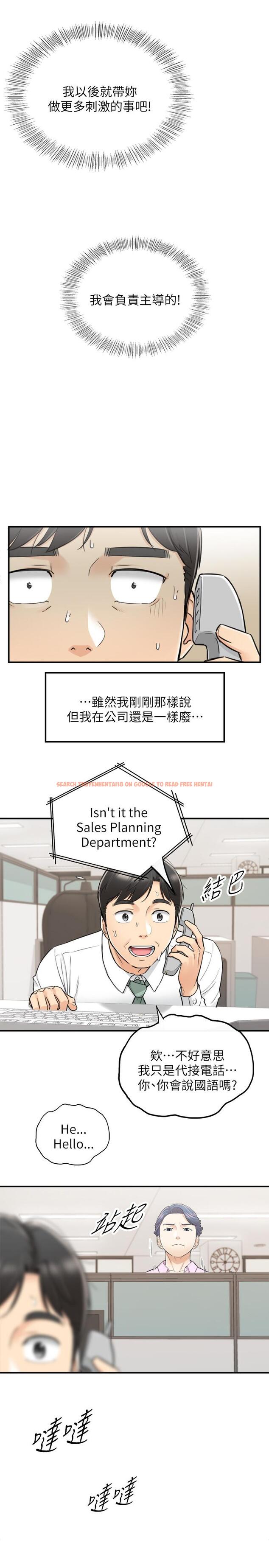 查看漫画正妹小主管 - 第38話-被發現另一面的敏惠 - tymanga.com中的432419图片