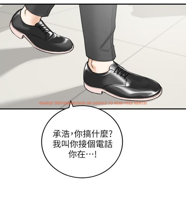 查看漫画正妹小主管 - 第38話-被發現另一面的敏惠 - tymanga.com中的432420图片