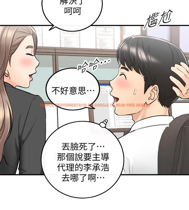 查看漫画正妹小主管 - 第38話-被發現另一面的敏惠 - tymanga.com中的432422图片