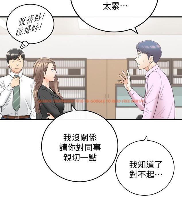 查看漫画正妹小主管 - 第38話-被發現另一面的敏惠 - tymanga.com中的432424图片