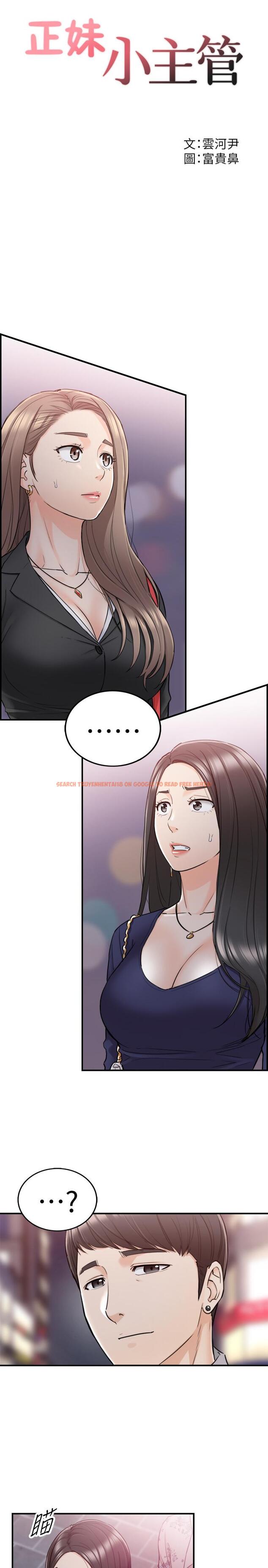 查看漫画正妹小主管 - 第39話-難以抵擋的誘惑 - tymanga.com中的433999图片
