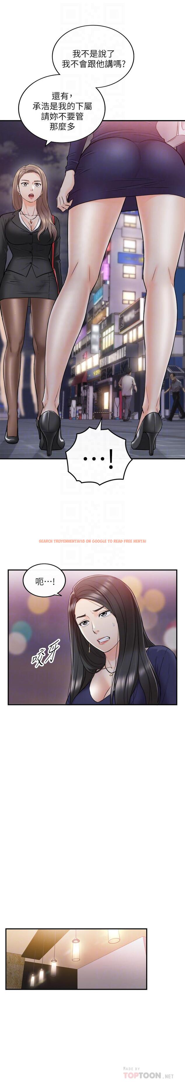 查看漫画正妹小主管 - 第39話-難以抵擋的誘惑 - tymanga.com中的434008图片
