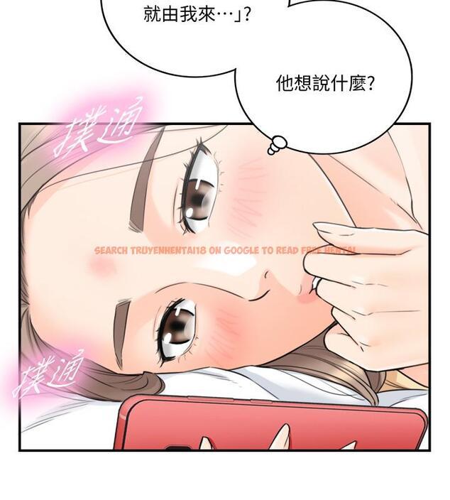 查看漫画正妹小主管 - 第39話-難以抵擋的誘惑 - tymanga.com中的434021图片