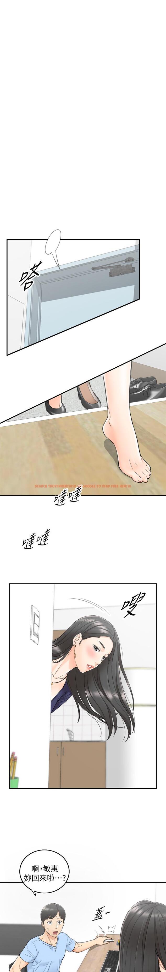 查看漫画正妹小主管 - 第39話-難以抵擋的誘惑 - tymanga.com中的434022图片
