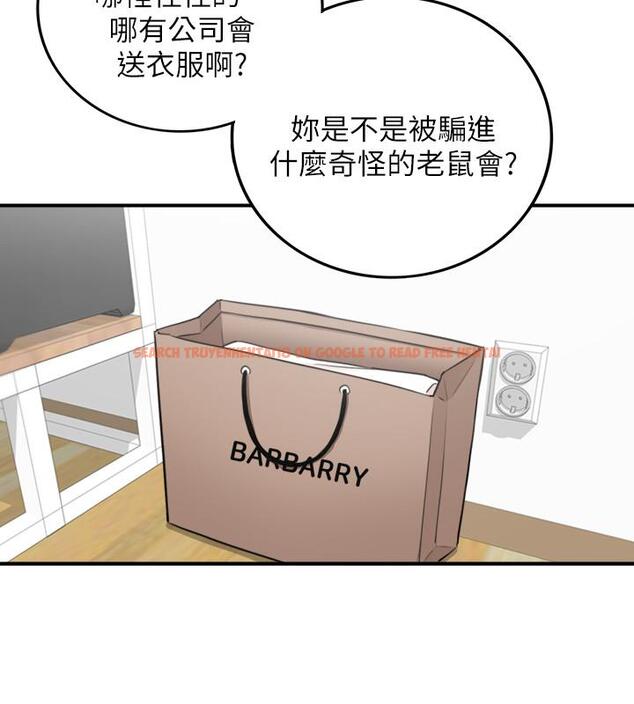 查看漫画正妹小主管 - 第39話-難以抵擋的誘惑 - tymanga.com中的434027图片