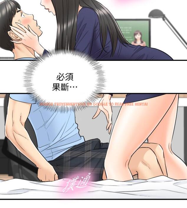 查看漫画正妹小主管 - 第40話-一點一點學習 - tymanga.com中的438590图片