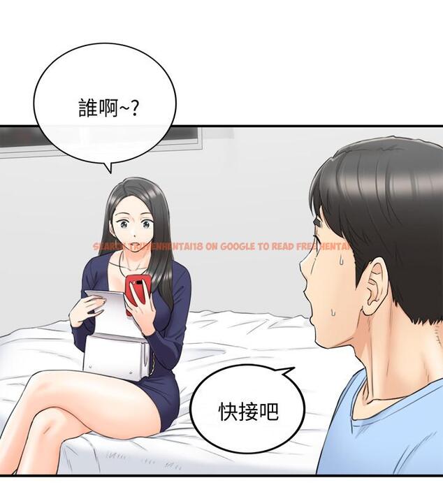 查看漫画正妹小主管 - 第40話-一點一點學習 - tymanga.com中的438592图片