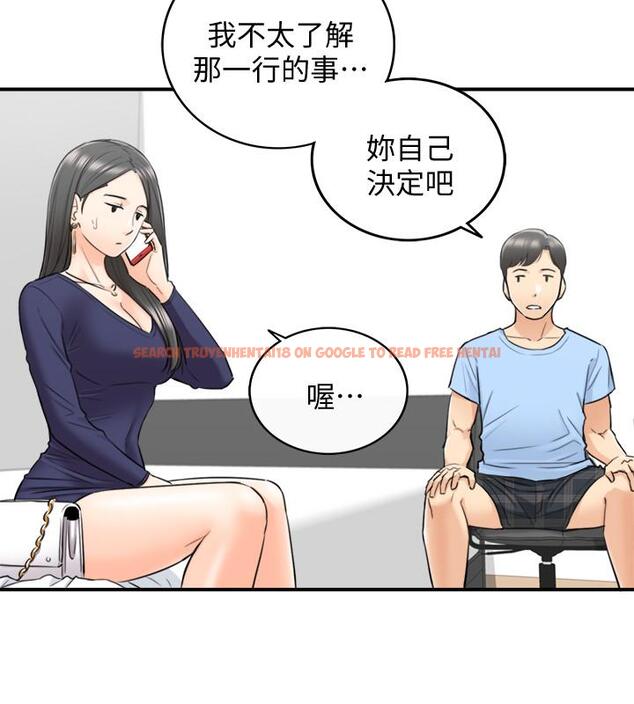 查看漫画正妹小主管 - 第40話-一點一點學習 - tymanga.com中的438594图片