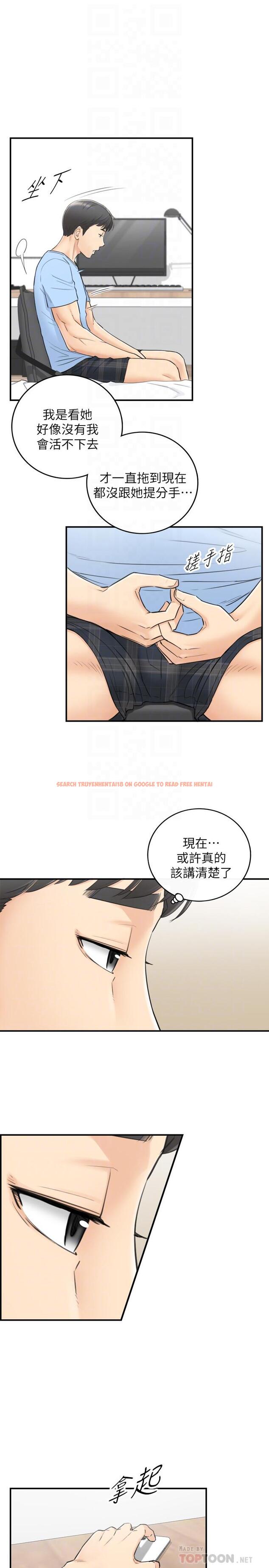 查看漫画正妹小主管 - 第40話-一點一點學習 - tymanga.com中的438597图片