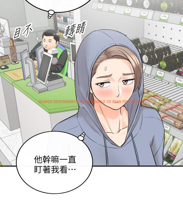 查看漫画正妹小主管 - 第40話-一點一點學習 - tymanga.com中的438604图片
