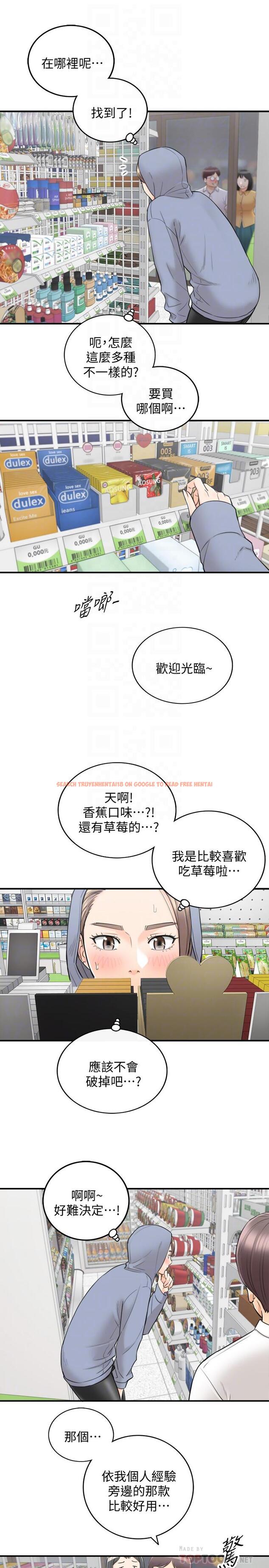 查看漫画正妹小主管 - 第40話-一點一點學習 - tymanga.com中的438605图片