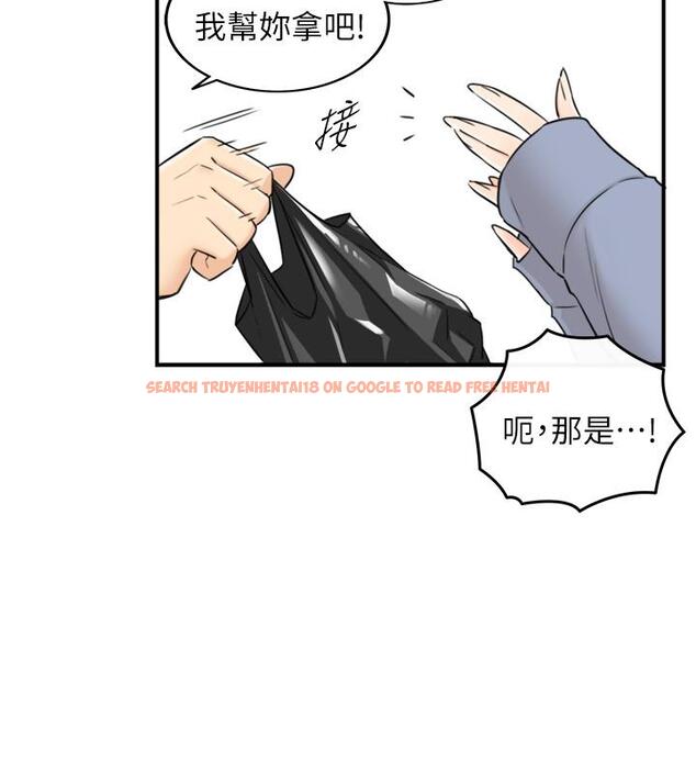 查看漫画正妹小主管 - 第40話-一點一點學習 - tymanga.com中的438610图片