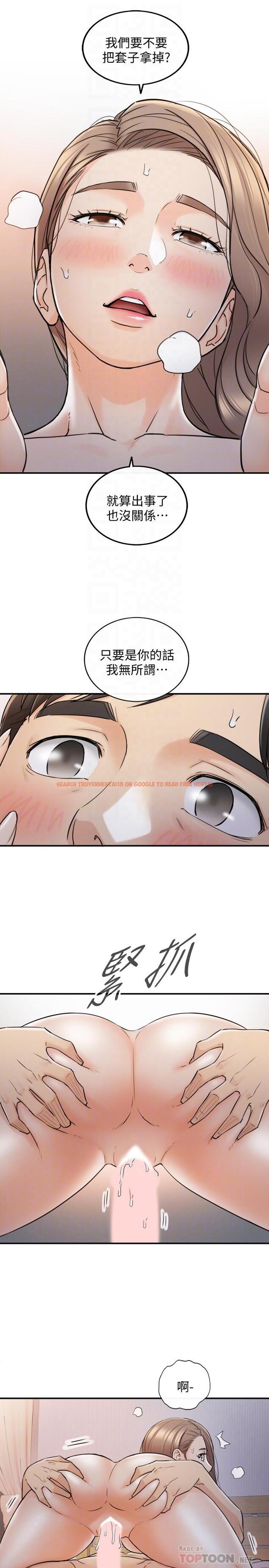 查看漫画正妹小主管 - 第41話-只要是你，內射也沒關係 - tymanga.com中的445673图片