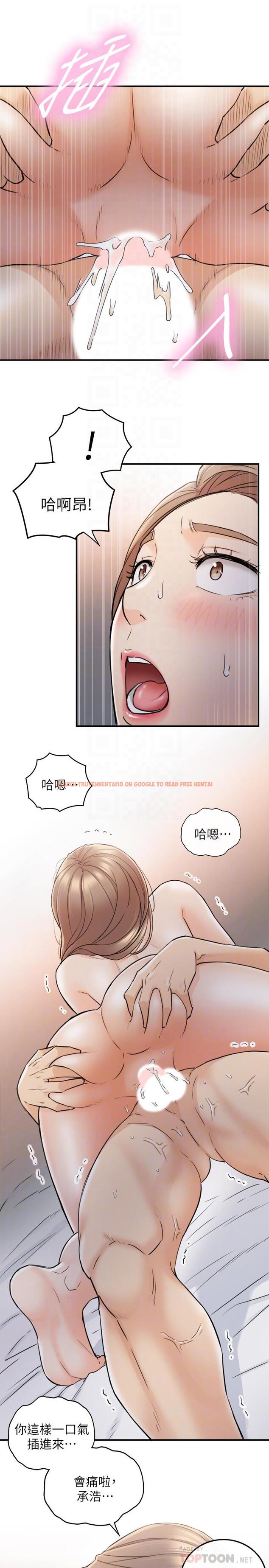 查看漫画正妹小主管 - 第41話-只要是你，內射也沒關係 - tymanga.com中的445675图片