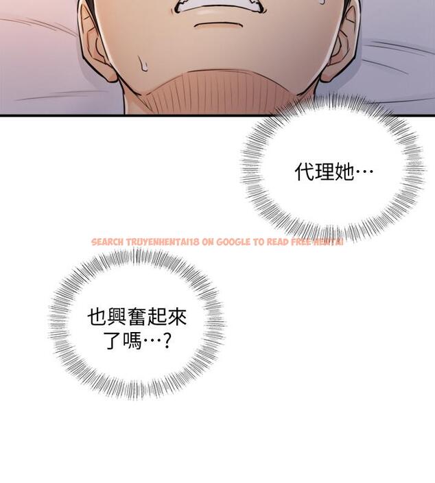 查看漫画正妹小主管 - 第41話-只要是你，內射也沒關係 - tymanga.com中的445680图片