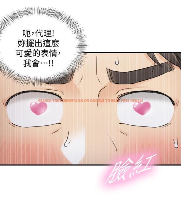 查看漫画正妹小主管 - 第41話-只要是你，內射也沒關係 - tymanga.com中的445684图片