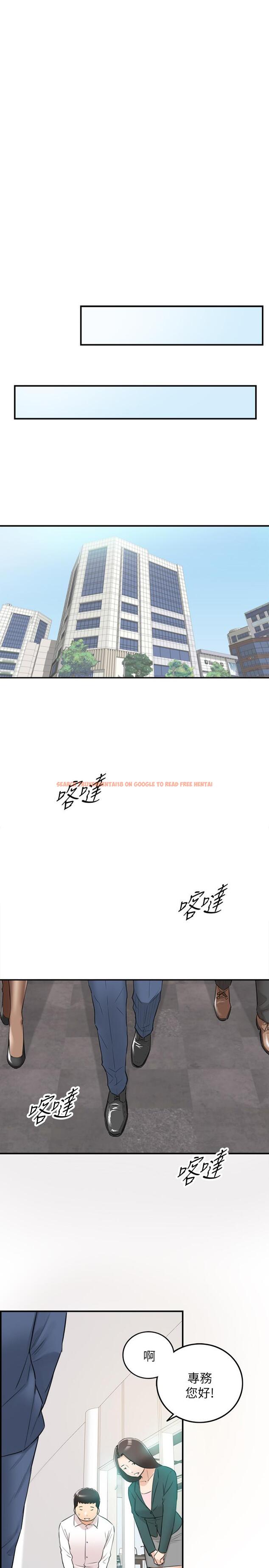 查看漫画正妹小主管 - 第41話-只要是你，內射也沒關係 - tymanga.com中的445689图片