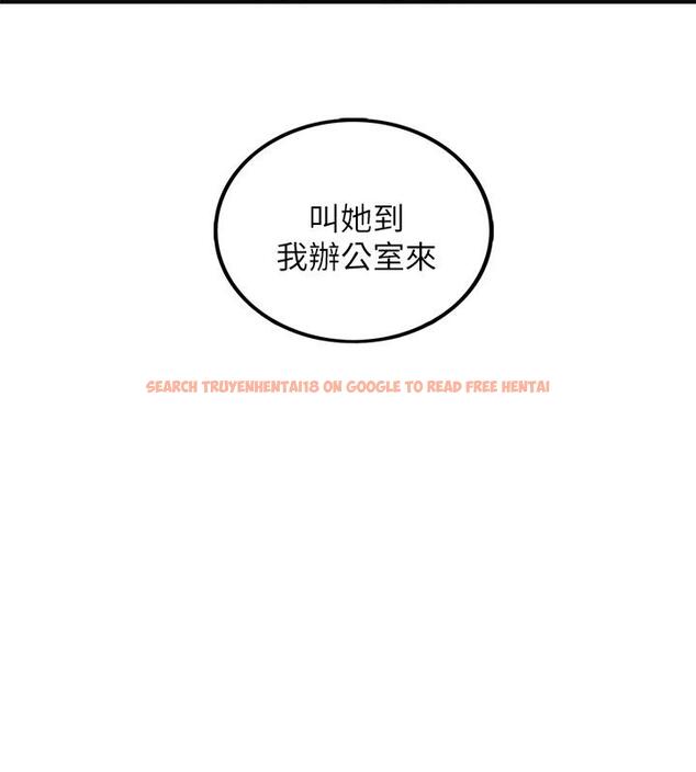 查看漫画正妹小主管 - 第42話-我要開除李承浩 - tymanga.com中的447794图片