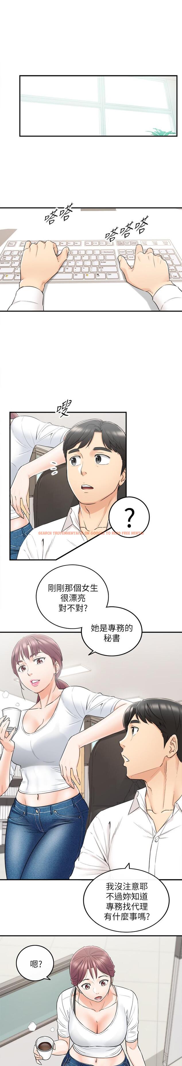 查看漫画正妹小主管 - 第42話-我要開除李承浩 - tymanga.com中的447799图片