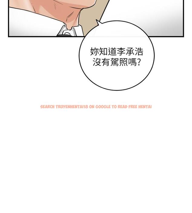 查看漫画正妹小主管 - 第42話-我要開除李承浩 - tymanga.com中的447812图片