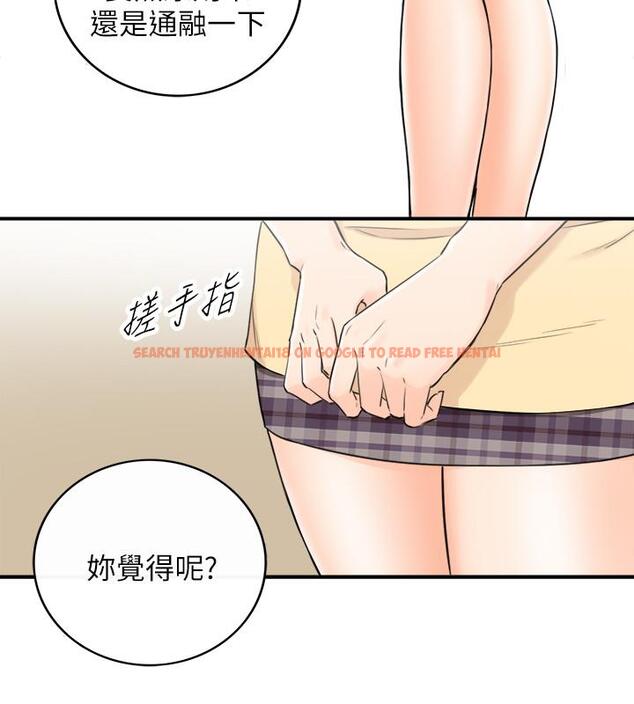 查看漫画正妹小主管 - 第42話-我要開除李承浩 - tymanga.com中的447814图片