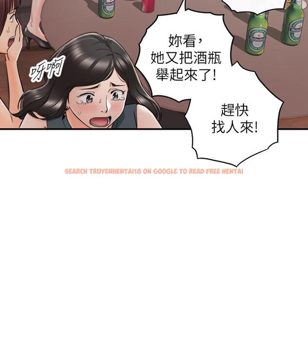 查看漫画正妹小主管 - 第43話-嚐到金錢滋味 - tymanga.com中的449589图片