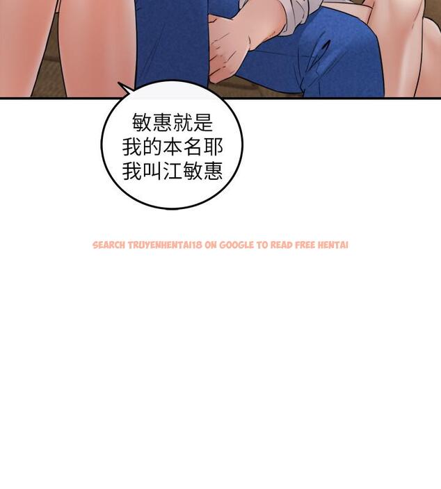 查看漫画正妹小主管 - 第43話-嚐到金錢滋味 - tymanga.com中的449595图片