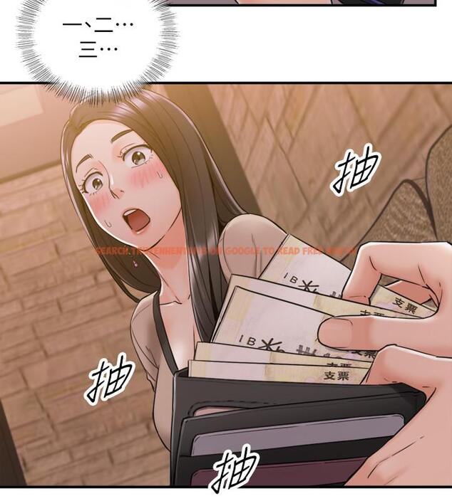 查看漫画正妹小主管 - 第43話-嚐到金錢滋味 - tymanga.com中的449597图片