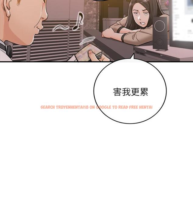 查看漫画正妹小主管 - 第43話-嚐到金錢滋味 - tymanga.com中的449601图片