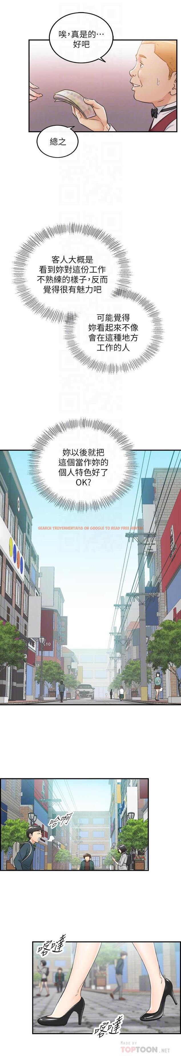 查看漫画正妹小主管 - 第43話-嚐到金錢滋味 - tymanga.com中的449604图片