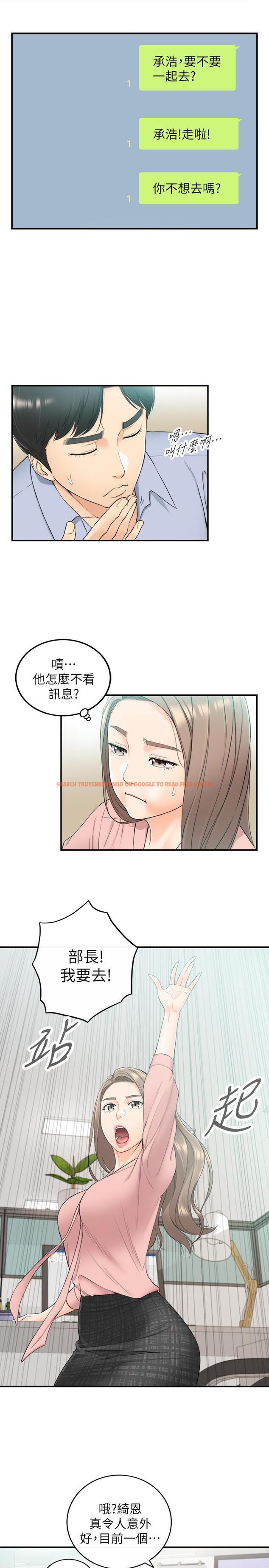 查看漫画正妹小主管 - 第43話-嚐到金錢滋味 - tymanga.com中的449610图片