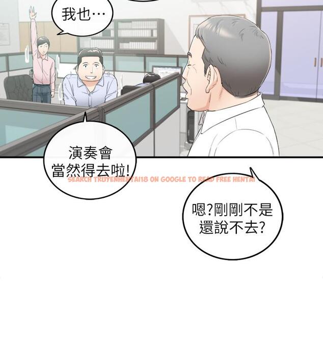 查看漫画正妹小主管 - 第43話-嚐到金錢滋味 - tymanga.com中的449611图片