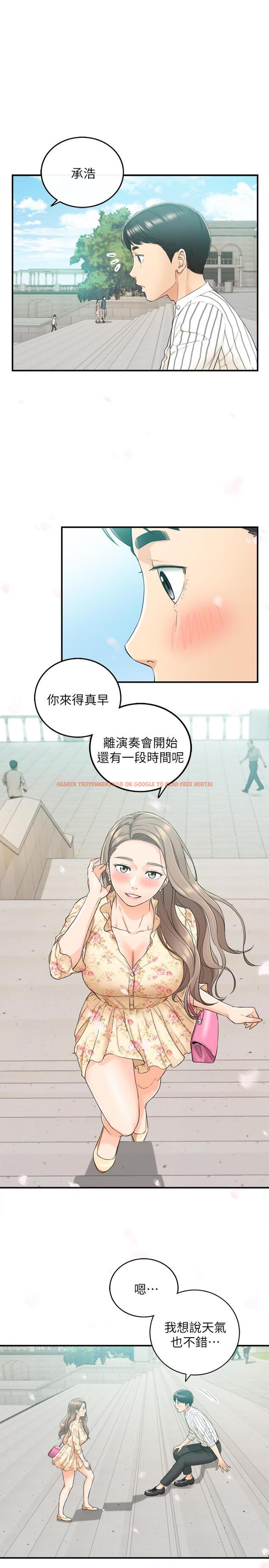 查看漫画正妹小主管 - 第43話-嚐到金錢滋味 - tymanga.com中的449614图片