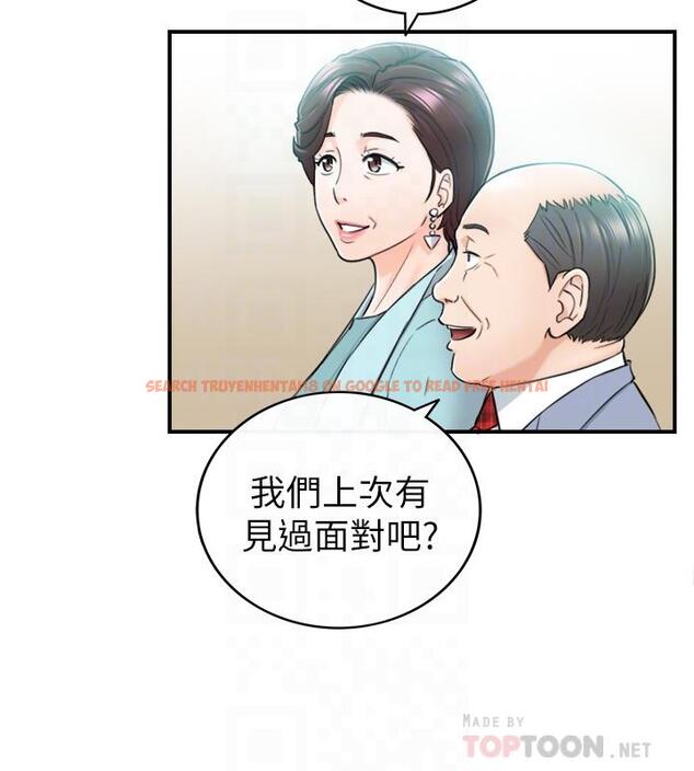 查看漫画正妹小主管 - 第44話-代理居然有這種性感內褲 - tymanga.com中的451489图片