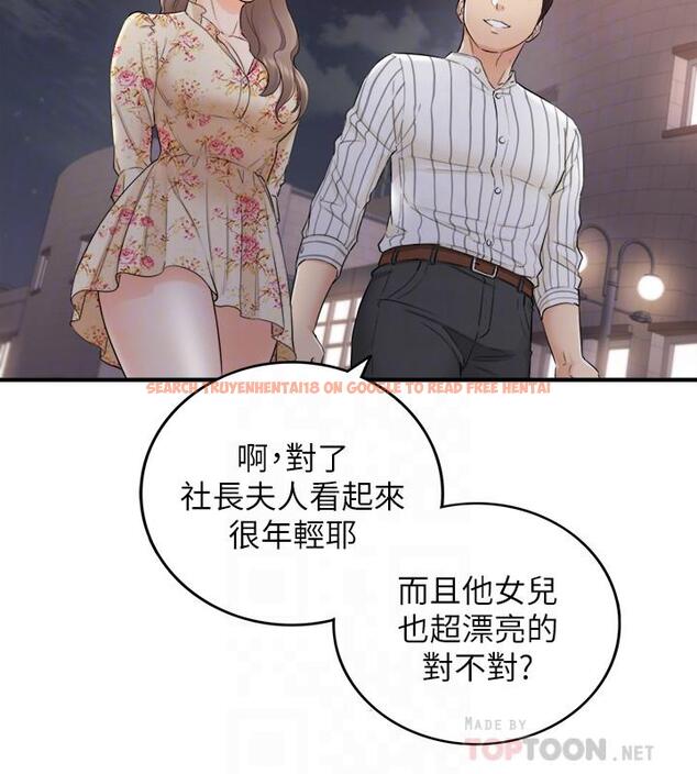 查看漫画正妹小主管 - 第44話-代理居然有這種性感內褲 - tymanga.com中的451495图片